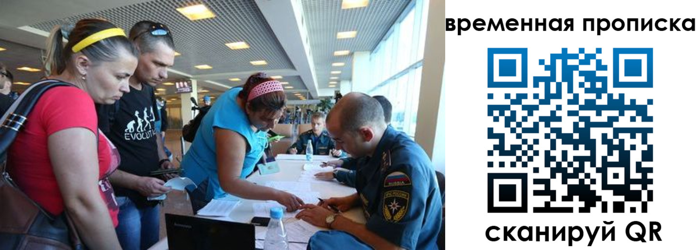 прописка для кредита в Дзержинске
