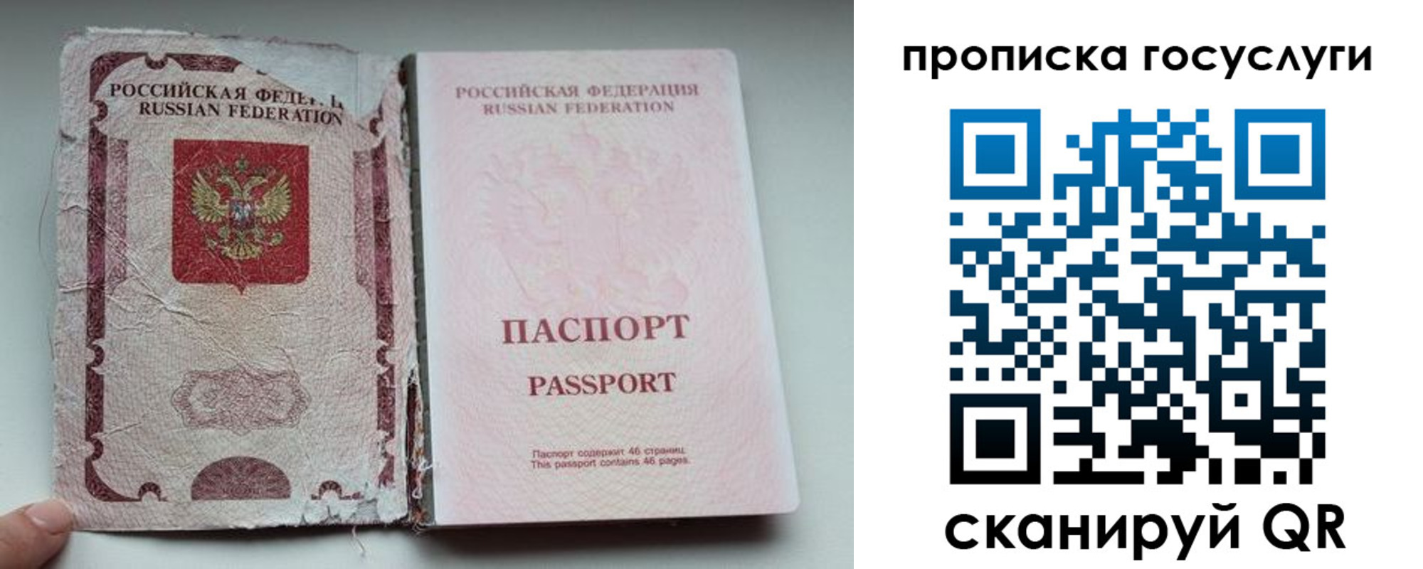 регистрация для дет. сада в Дзержинске