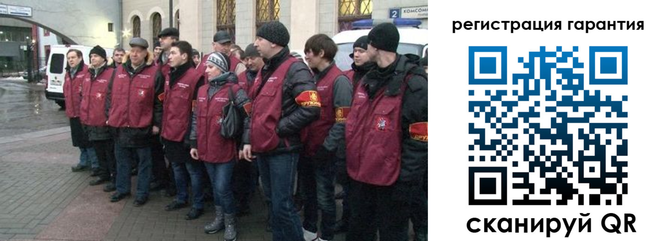 временная регистрация в Дзержинске