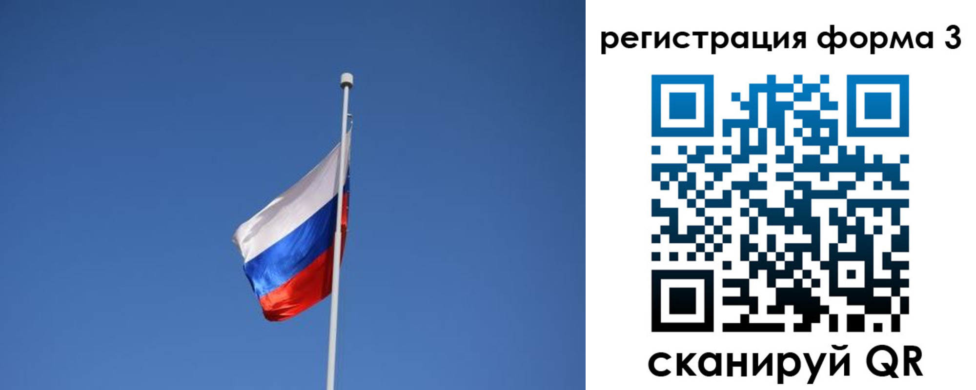 прописка в квартире в Дзержинске